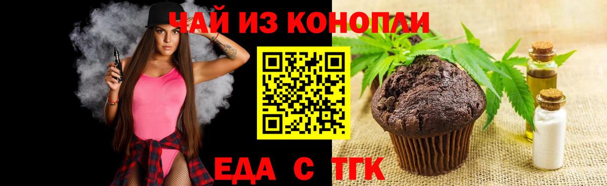 Конопля Удомля
