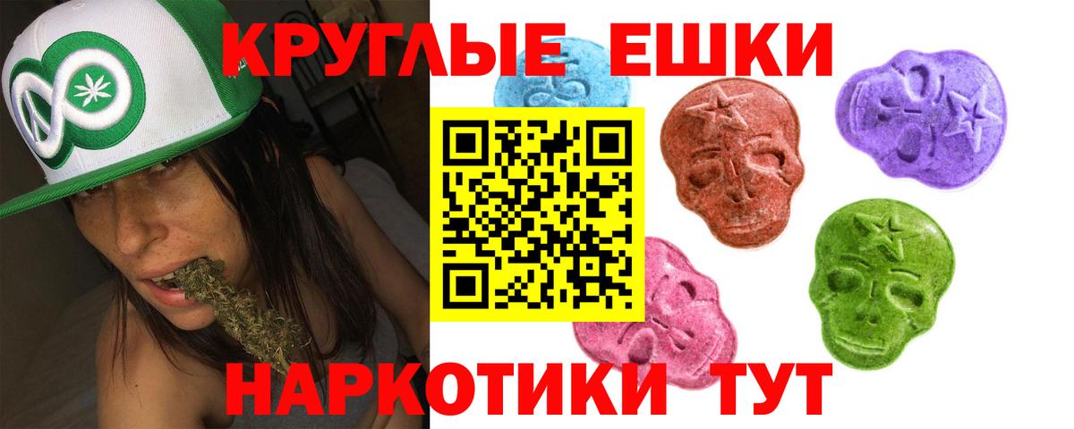 Ecstasy 99%  Вход с VPN  Ecstasy бентли  Удомля 