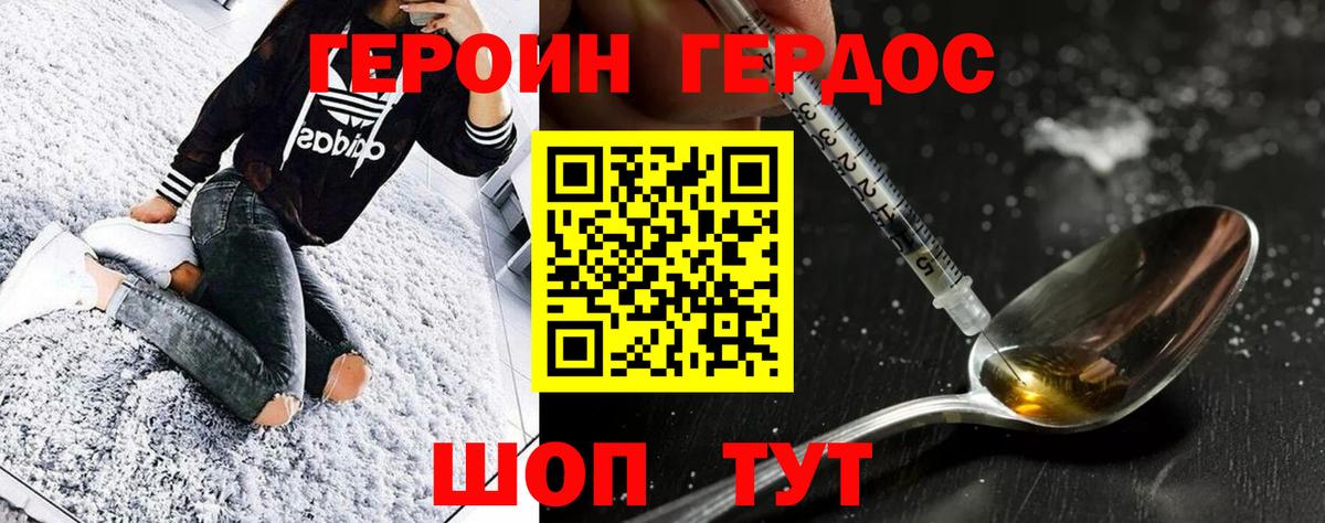 Как найти наркотики?  ГАШИШ  MDMA  Удомля  Меф кристаллы  МЕТ  КОКАИН  Вход с VPN  Каннабис 