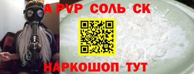 соль курить ск Кулебаки