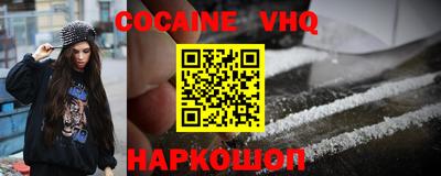 MDMA Premium VHQ Моздок