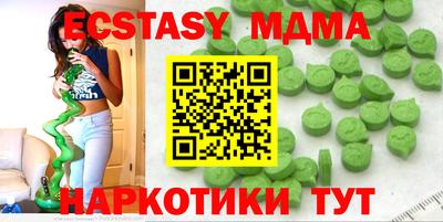 соль курить ск Кулебаки