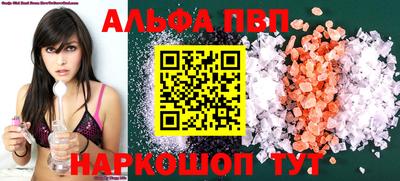 соль курить ск Кулебаки