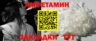соль курить ск Кулебаки