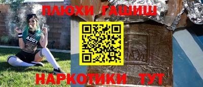 соль курить ск Кулебаки