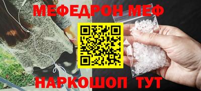 ешки Кумертау