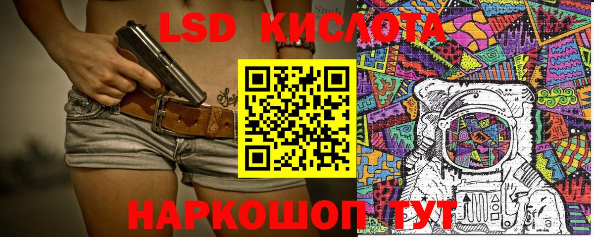 Марки 25I-NBOMe  Марки NBOMe 1500мкг  Вход с VPN  Удомля 