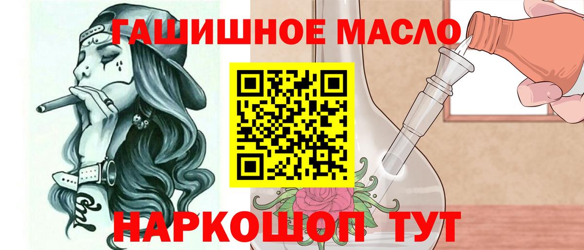 ТГК Wax Удомля