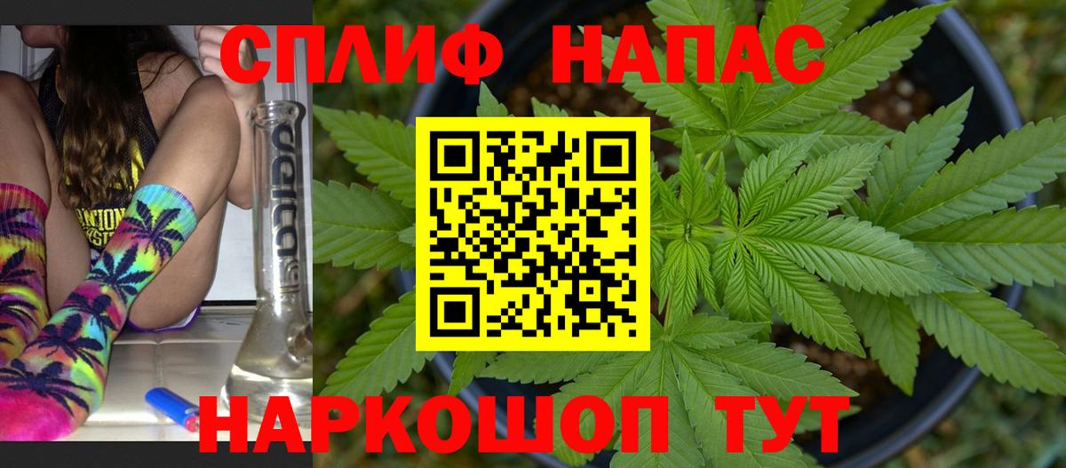 Конопля Bruce Banner  Каннабис семена  Бошки Шишки LSD WEED  Удомля  Вход с VPN 